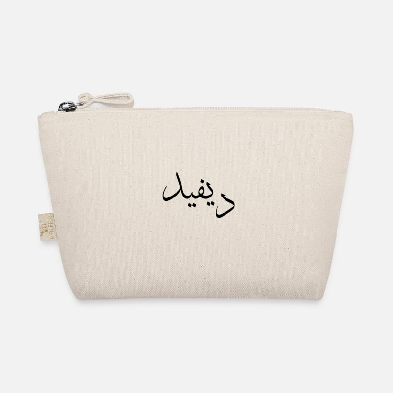 Arabic Calligraphy | Name: David Organic Pouch