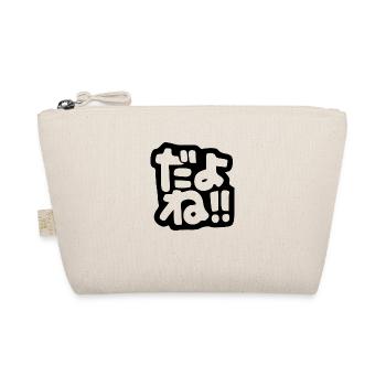 Dayone だよね - Trousse biologique - nature - Devant