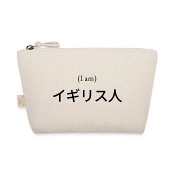 Japanese T-shirt  (I am) British - Organic Pouch - nature - Front