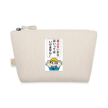 Beware of danger! - Japanese Panel - Organic Pouch - nature - Front
