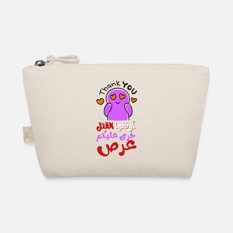 Stop the killing, أوقفوا القتل خرى عليكم عرص Organic Pouch