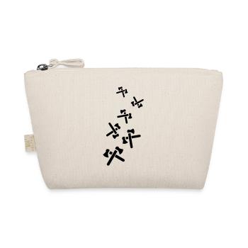 Axt Symbol - Bio-Täschchen - Natur - Vorne
