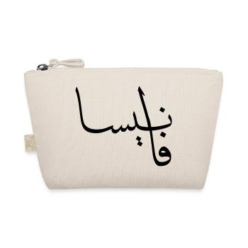 Vanessa Calligraphy Arabic First Name - Organic Pouch - nature - Front