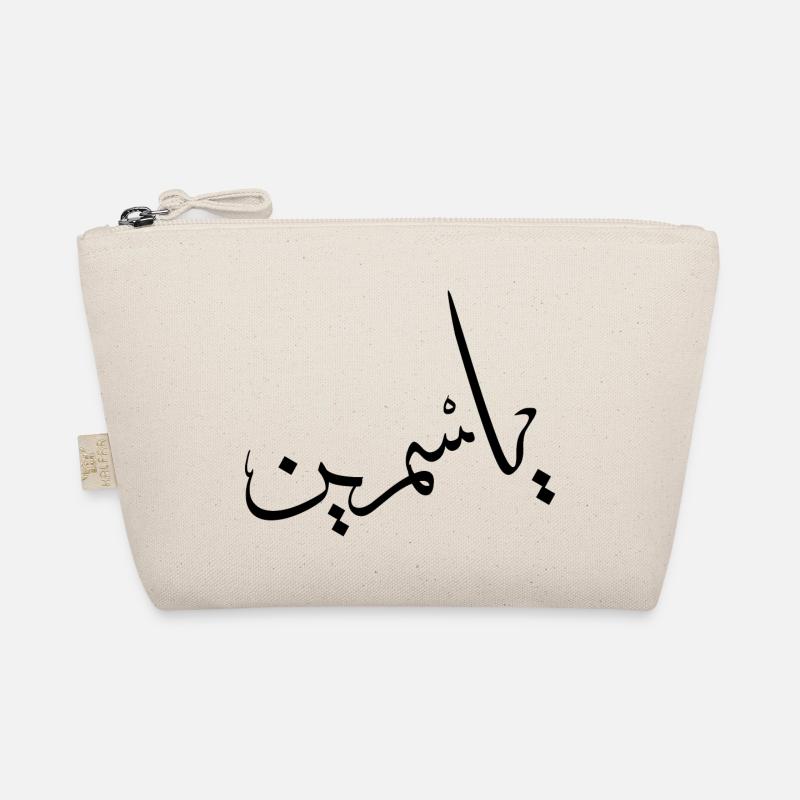 Yasmine Calligraphy Arabic First Name Organic Pouch