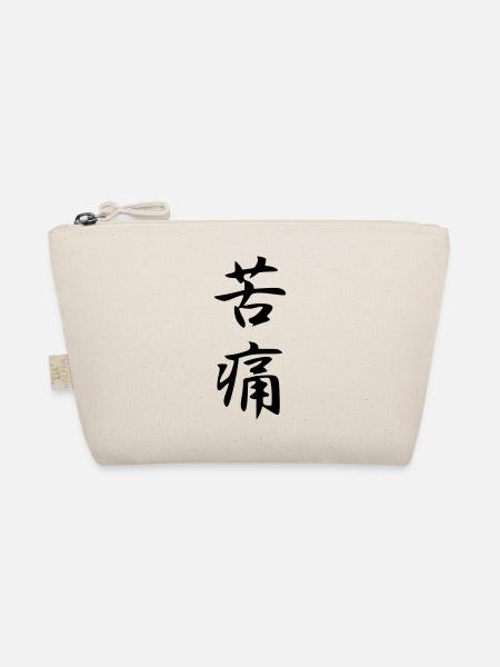 Kutsuu Kanji (Bread/Sorrow) - Organic Pouch - nature - Front