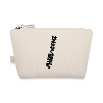 The Devil is a Part-Timer! Season 2 Cover V White - Organic Pouch - nature - Front
