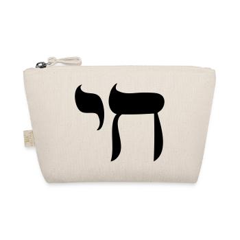 Haï Hayi Chai symbole hébreu juif Tora - Trousse biologique - nature - Devant
