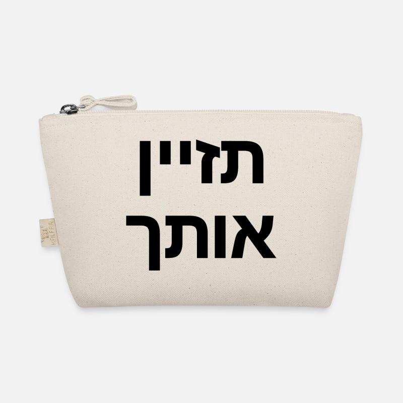 Israeli Organic Pouch