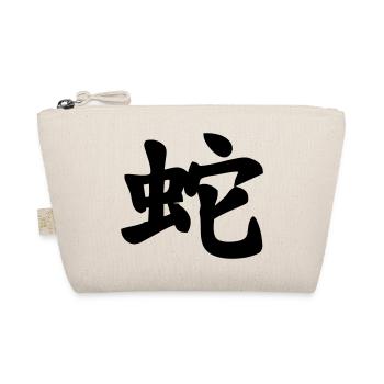 Chinese script snake shadow image - Organic Pouch - nature - Front