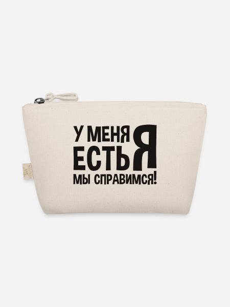 Ich habe mich Spruch auf Russisch Russland Kostüm - Bio-Täschchen - Natur