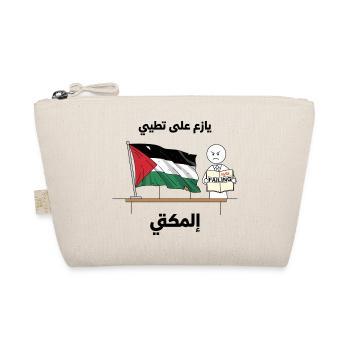 Drapeau de la Palestine avec symbole de frustration - Trousse biologique - nature - Devant