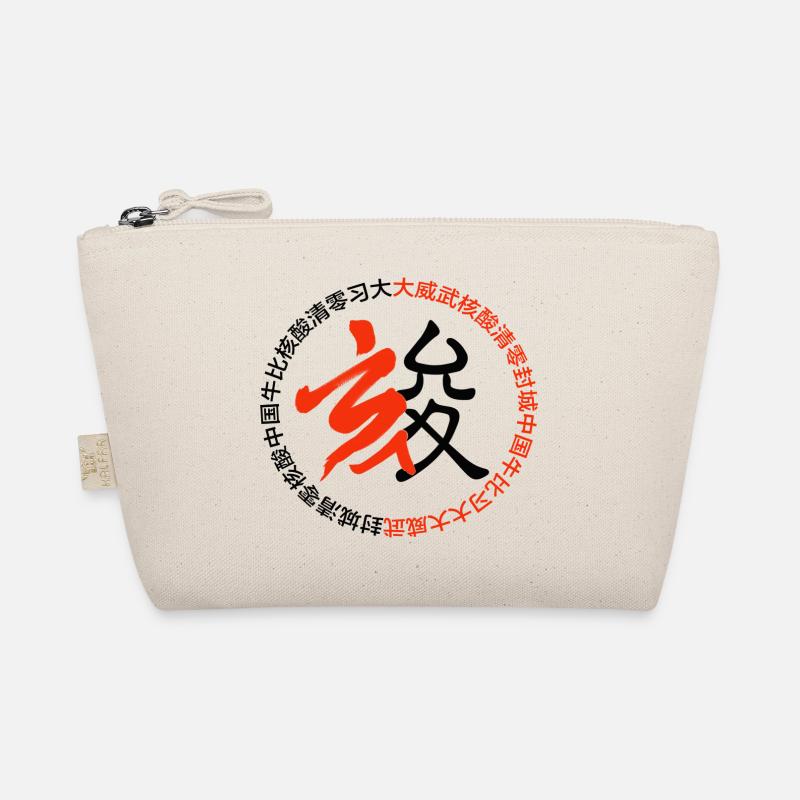 Clearing and Nucleic Acids Organic Pouch