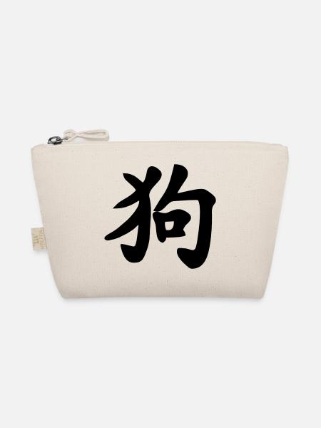 Chinese Writing Dog Shadow Illustration - Organic Pouch - nature