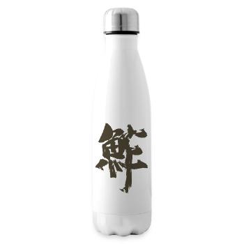 Sushi - Japanese / Characters - Insulated Water Bottle - white - Right