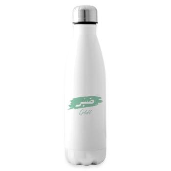 Sabr - Geduld - Isolierflasche - Weiß - Rechts