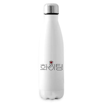 Korea, Good luck, Fighting, you can do it! Heart - Insulated Water Bottle - white - Right