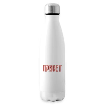 Hallo! Spruch für russische Frauen Russen - Isolierflasche - Weiß - Rechts