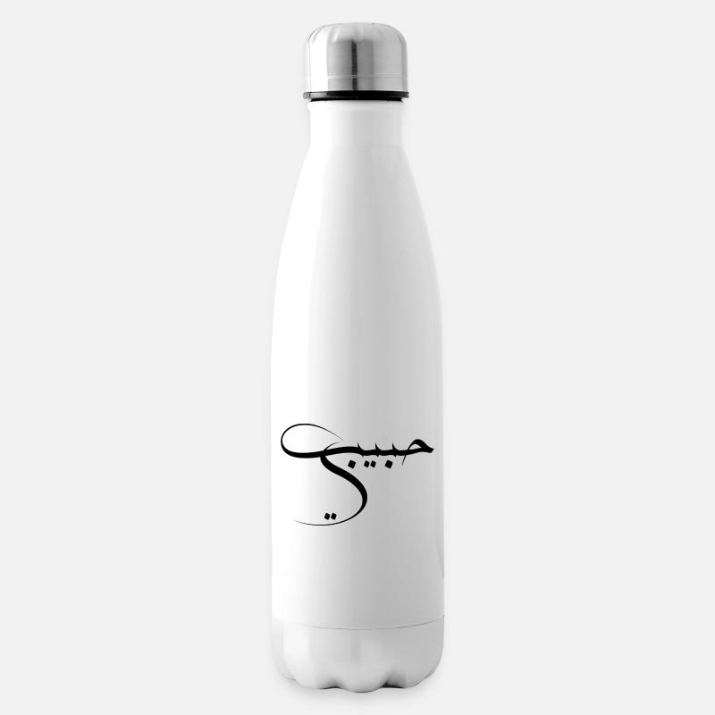 Habibi - Arabische Sprache - Isolierflasche - Weiß