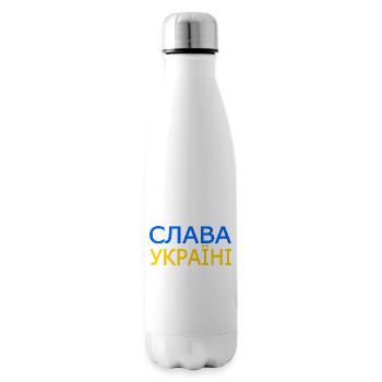 Slava ukraini - Insulated Water Bottle - white - Right