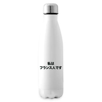 I am French in Japanese - Insulated Water Bottle - white - Right