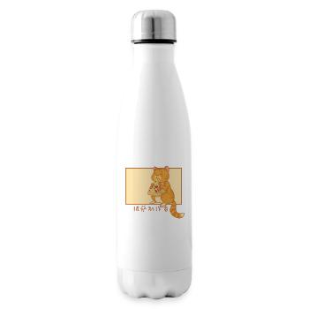 Pizza Chinese Hanzi Pizza Tray Pizza Oven Pizza - Insulated Water Bottle - white - Right