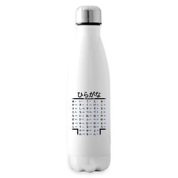 Japanese Hiragana Learning Anime Manga Japan Fans - Insulated Water Bottle - white - Right
