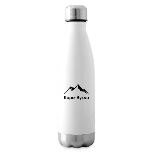kyra-vgena - Insulated Water Bottle