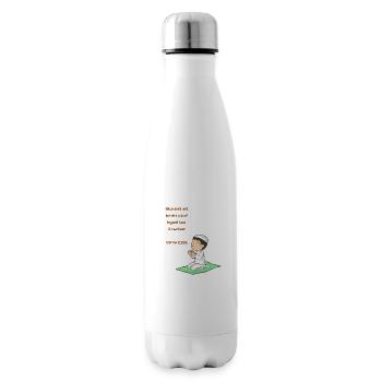 Koran Surah verse Allah Allah Islam Muslim Gift - Insulated Water Bottle - white - Right