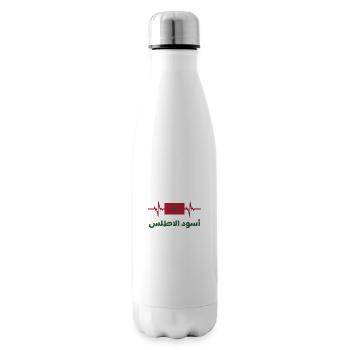 Maroc Football 2022 Maroc Heartbeat Maroc - Bouteille isotherme - blanc - Droite