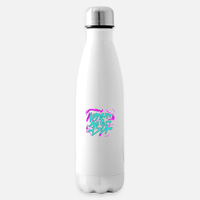 Graffiti bunt - Isolierflasche - Weiß