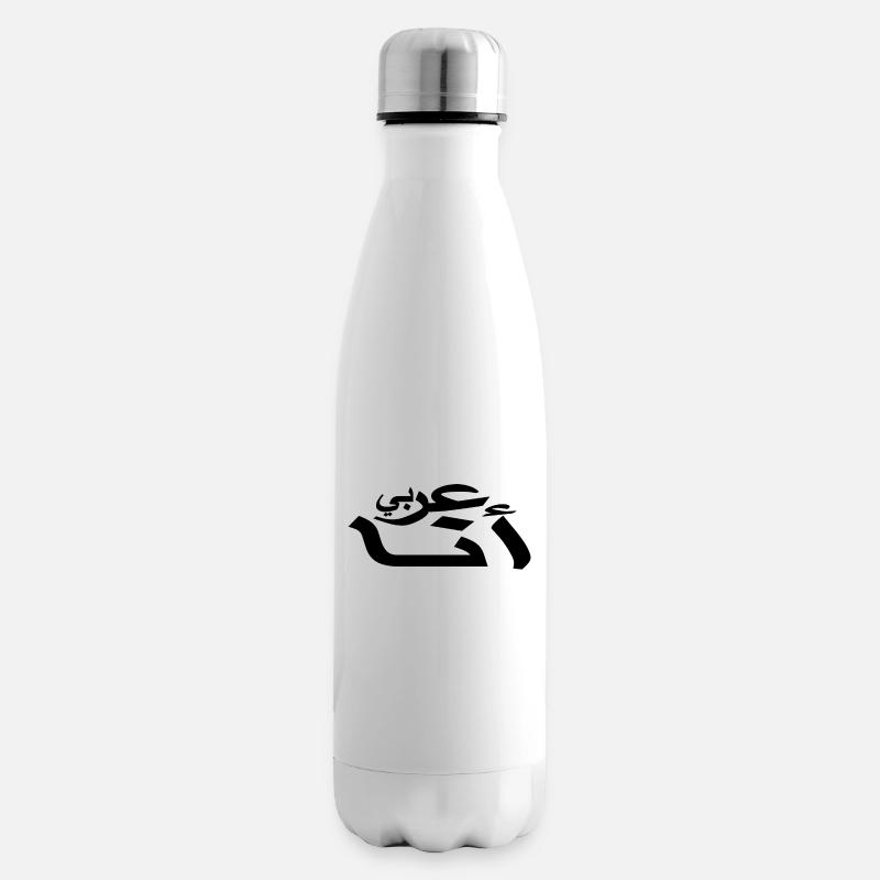 Arabe - je suis arabe - Ecriture arabe - Bouteille isotherme - blanc