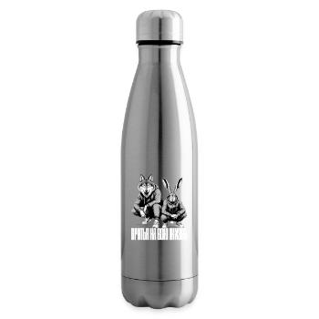 Russian Squat Slavs Hare and Wolf Brothers Gift - Insulated Water Bottle - silver - Right