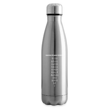 Syllabes japonaises en hiragana - Bouteille isotherme - argent clair - Droite
