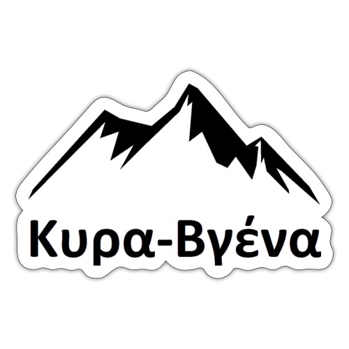kyra-vgena - Sticker