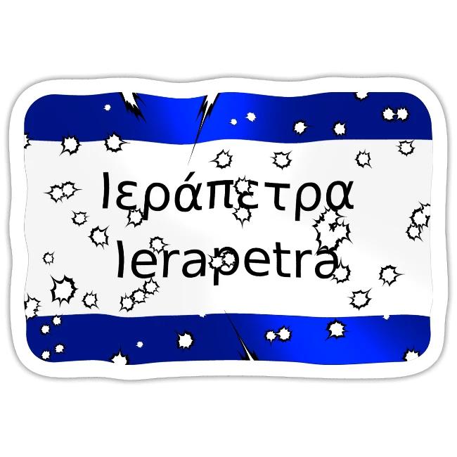 Ierapetra