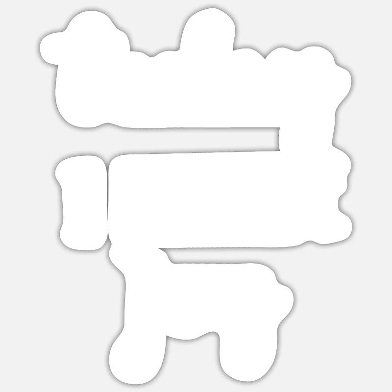 Sticker taille S (10 x 10 cm) - 
