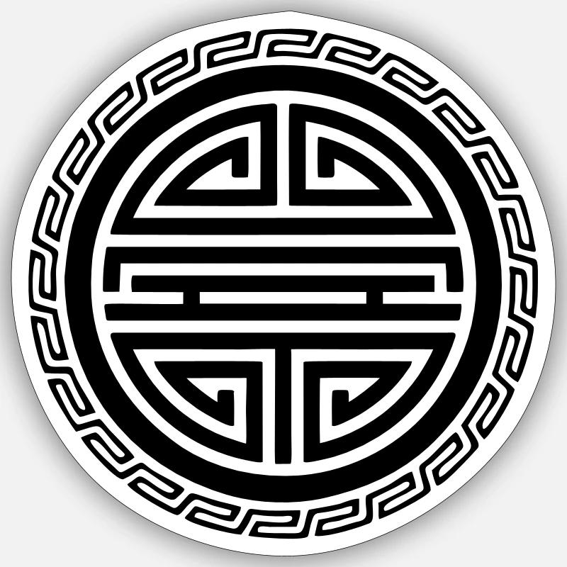 Shou Symbol Glücksbringer - Sticker Größe S (10 x 10 cm) - Mattweiß