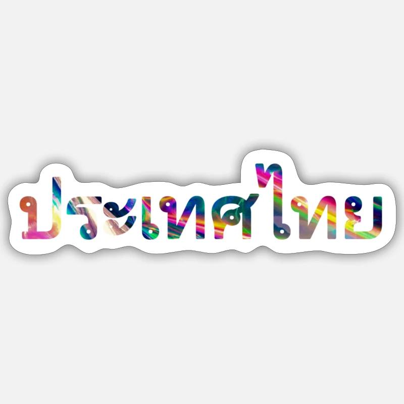 Thailand - colored Thai script Sticker size S (10 x 10 cm)
