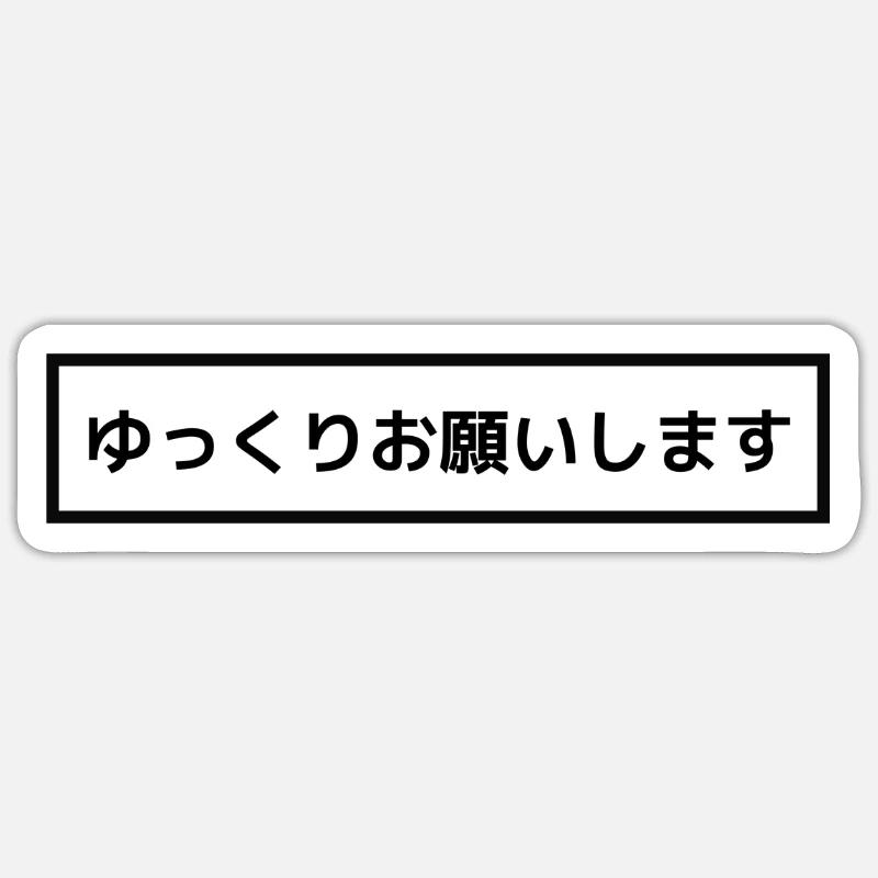 Sticker size S (10 x 10 cm) - 