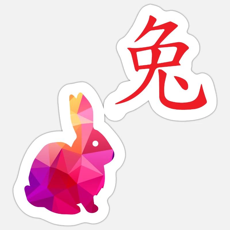 Chinesisches Sternzeichen Hase - Geschenkidee - Sticker Größe S (10 x 10 cm) - Mattweiß