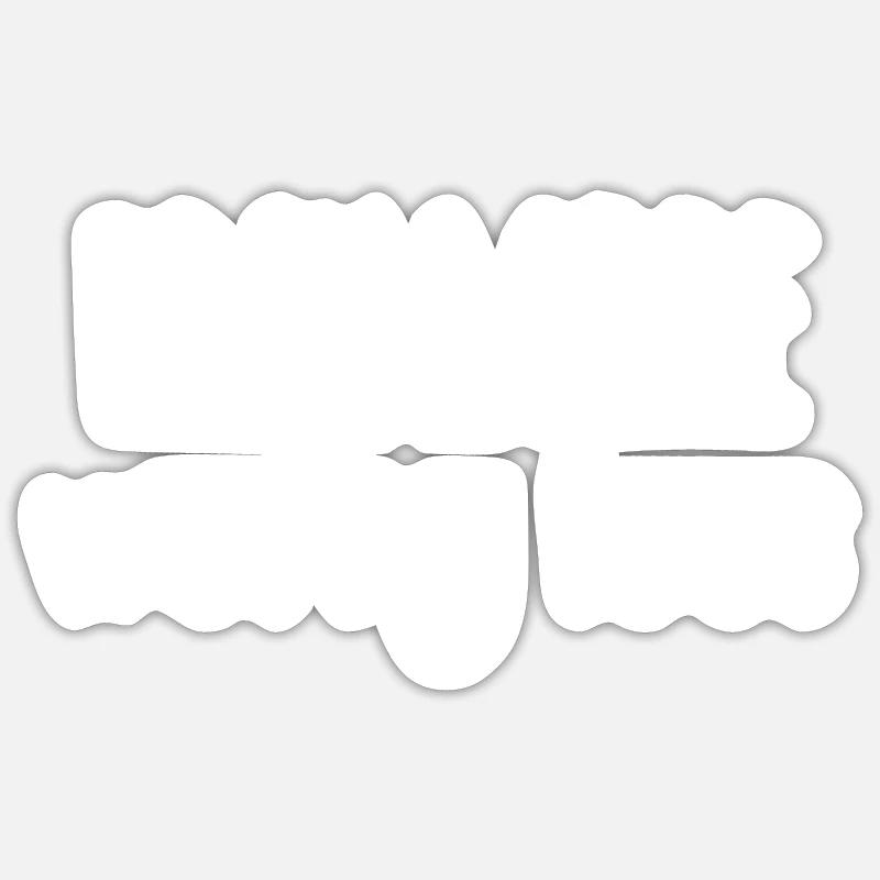 Pray more - Sticker size S (10 x 10 cm) - white matte