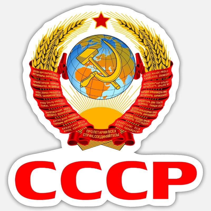 Soviet Union Sticker size S (10 x 10 cm)