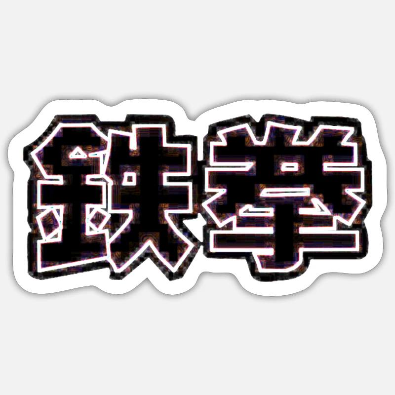 Sticker størrelse S (10 x 10 cm) - 
