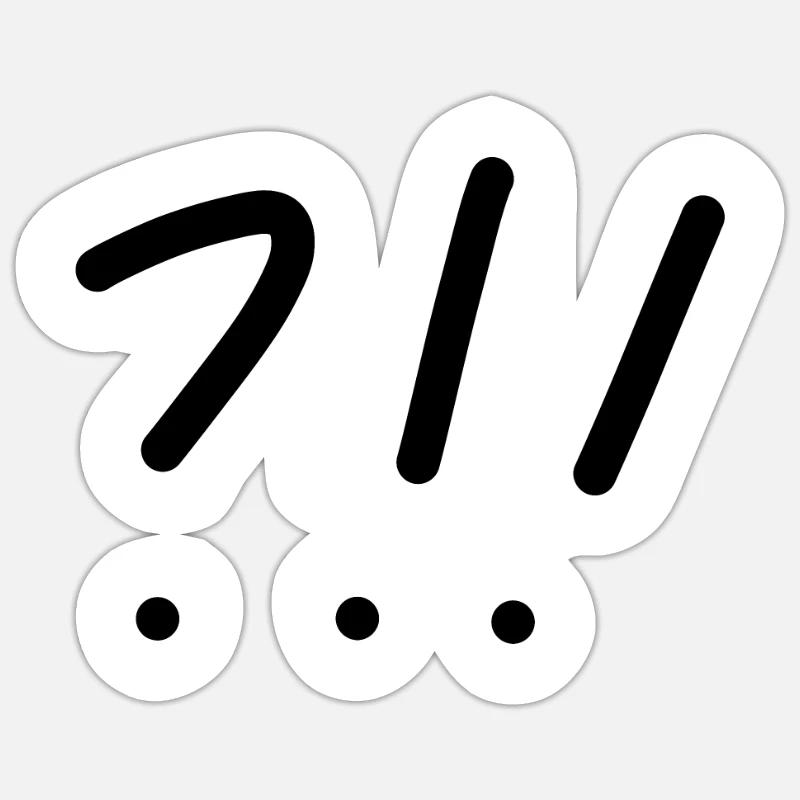 Question mark exclamation mark - Sticker size S (10 x 10 cm) - white matte