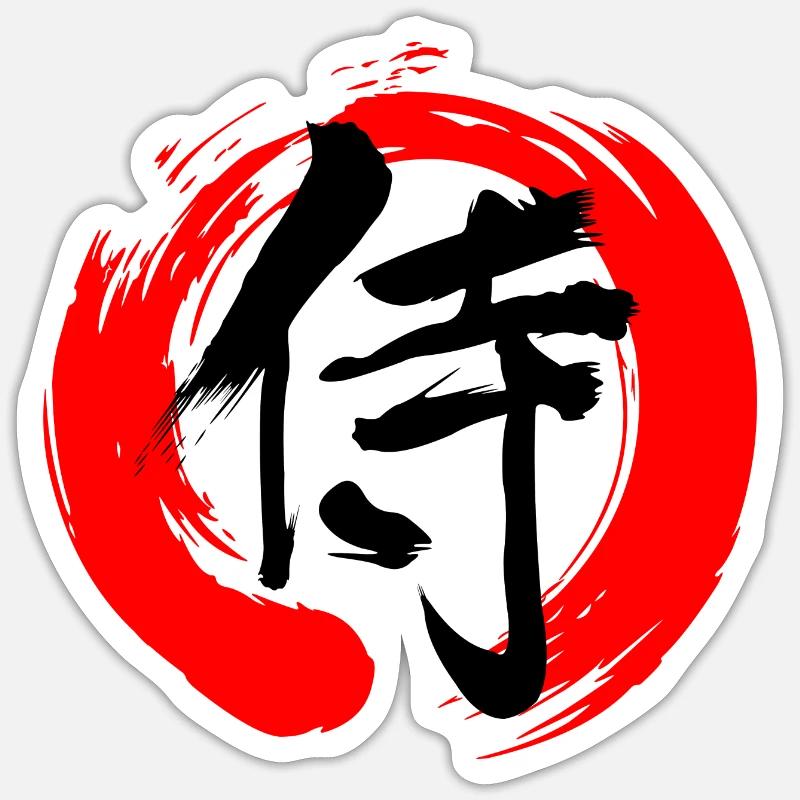 Samurai im Zen-Zeichen - Sticker Größe S (10 x 10 cm) - Mattweiß