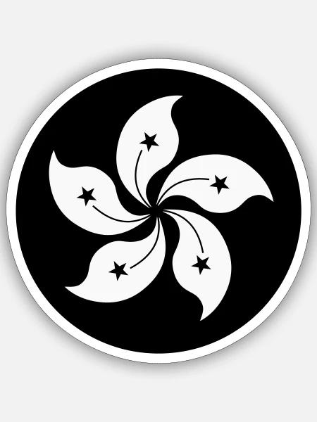 Wapen van Hongkong - Sticker maat S (10 x 10 cm) - mat wit