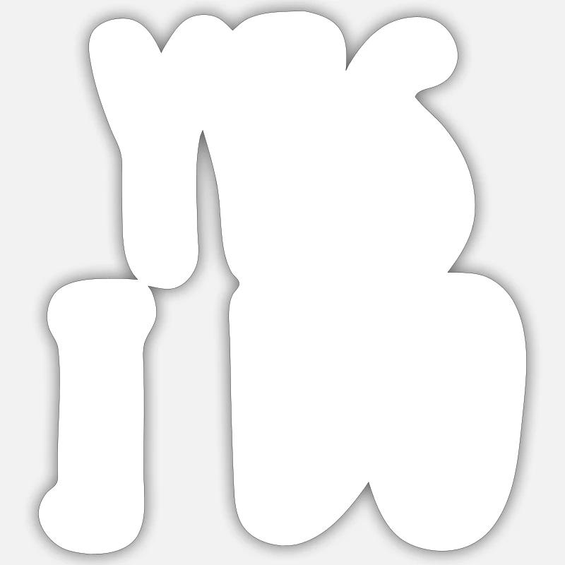 Sticker taille S (10 x 10 cm) - 