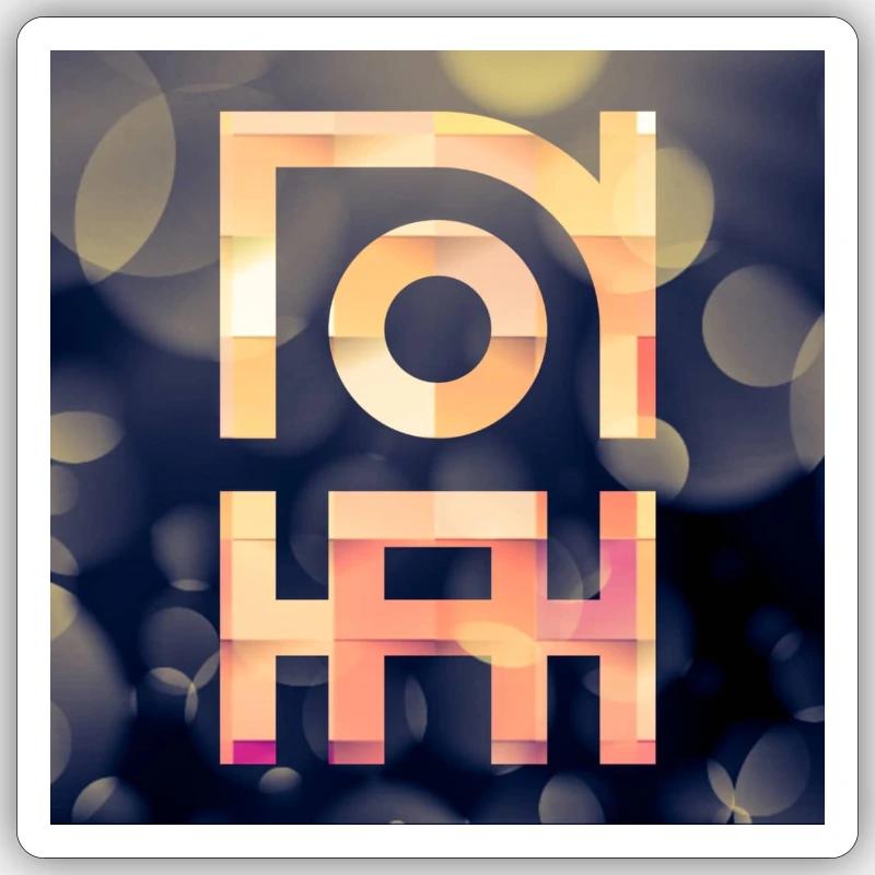 Noah - Lounge Version Sticker size S (10 x 10 cm)