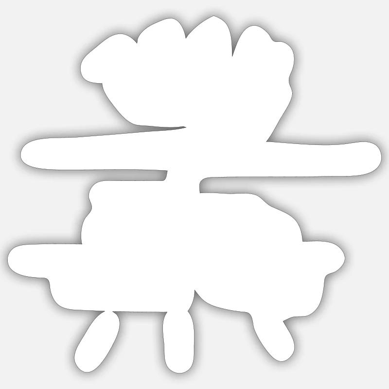 équipe de copains - Sticker taille S (10 x 10 cm) - blanc mat