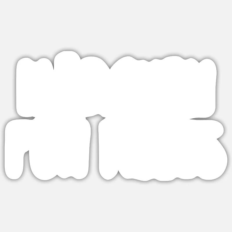 Sticker Größe S (10 x 10 cm) -